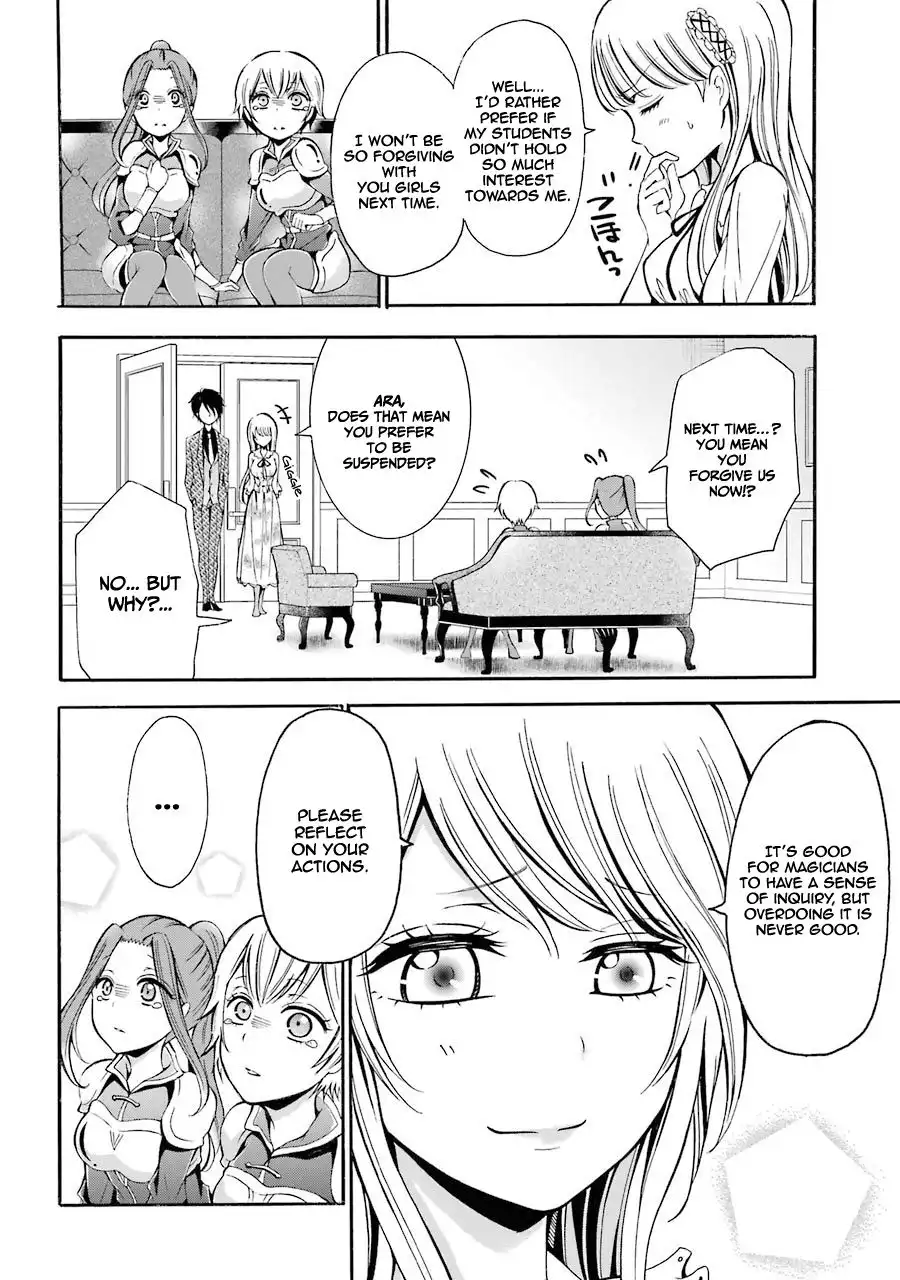 Mahou Shoujo Gakuen no Suketto Kyoushi Chapter 4 17